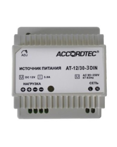 AT-12/30-3 DIN. Источник стабилизированного питания. AccordTec в Уфе
