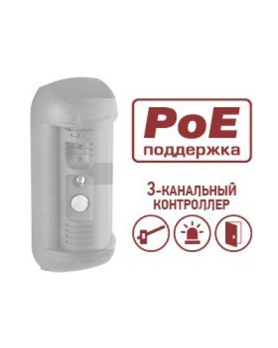 DSxxxP-3L. Опция для видеопанелей BEWARD. Beward в Уфе