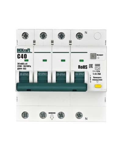 ДИФ-103 6кА NEW 3Р+N 40А 30мА AC (16405DEK). Автоматический выключатель дифференциального тока. DEKraft в Уфе
