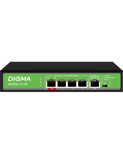 DSP204G-1G-T80 (L2) 5х1Гбит/с 4PoE 4PoE+ 1PoE++ 80W. Коммутатор с питанием по PoE. Digma в Уфе