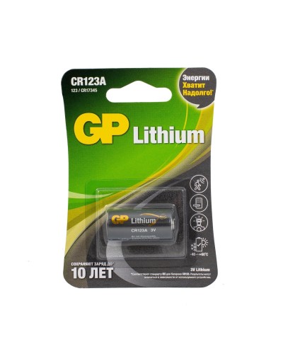 GP Lithium CR123AE 3В (GP CR123AE-2CR1), БЛИСТЕР. Литиевая батарейка. GP Batteries в Уфе