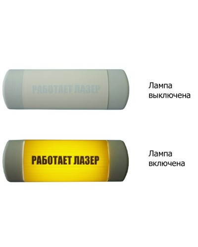 Омега 1х11 Работает лазер. Световое табло. Hostcall в Уфе