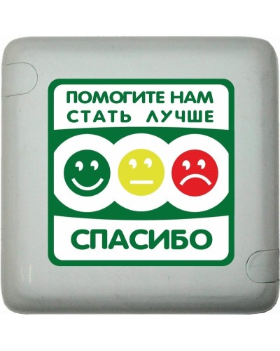 MP-411Q3. Кнопка оценки качества. Hostcall в Уфе