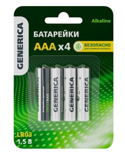 Батарейка Alkaline LR03/AAA GENERICA (4 шт) (ABT-LR03-ST-L04-G). Батарейка щелочная. IEK в Уфе