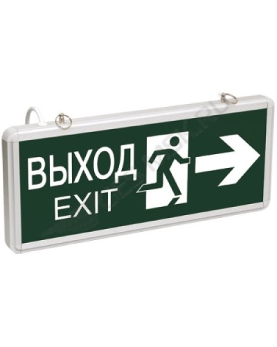 ССА1003 ВЫХОД-EXIT стрелка/фигура (LSSA0-1003-003-K03). Светильник аварийный на светодиодах, двусторонний. IEK в Уфе