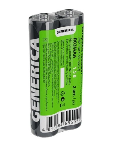 Батарейка солевая R03/AAA GENERICA (2 шт) (ABT-R03-ST-S02-G). Батарейка солевая. IEK в Уфе