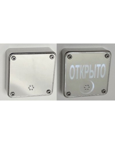 JSBo 404.0 (зеркальный хром). Оповещатель свето-звуковой (табло). JSBo в Уфе