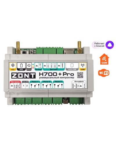 ZONT H-700+PRO. Универсальный контроллер для удаленного управления инженерной системой. MicroLine в Уфе