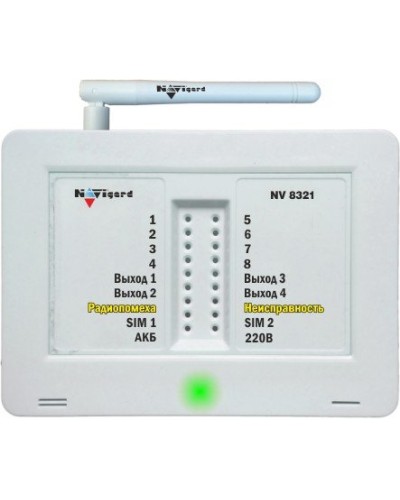 NV 8321W. GSM сигнализация радиоканальная с WI-FI модулем. NAVIgard в Уфе