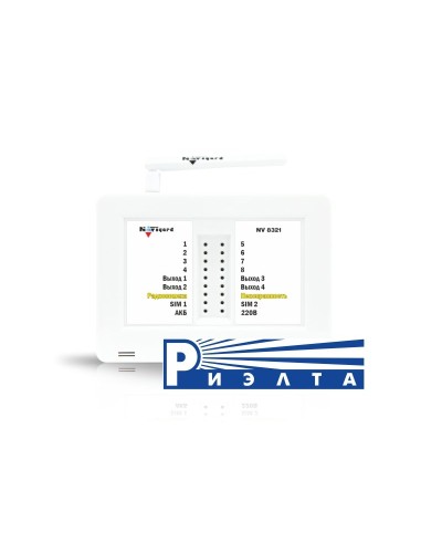 NV 8321WR. GSM/WI-FI сигнализация. NAVIgard в Уфе