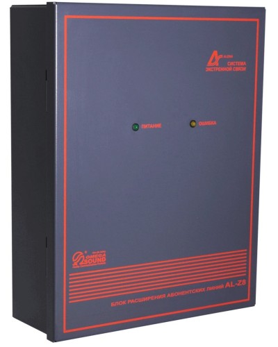 AL-Z8. Блок расширения линий. OMEGA в Уфе