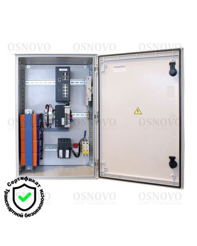 OSP-46TB1(SW-80822/ILR). Уличная станция с термостабилизацией и резервным питанием. OSNOVO в Уфе