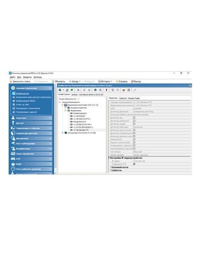 PERCo-SM20. Модуль Интеграция с видеоподсистемой Trassir. PERCo в Уфе