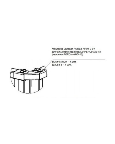 PERCo-RF01 0-04. Накладка верхняя. PERCo в Уфе