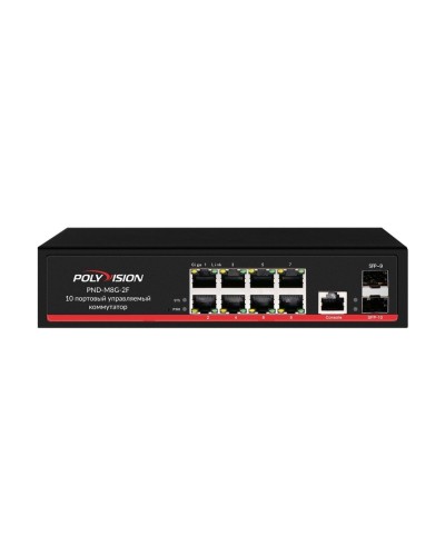 PND-M8G-2F. Коммутатор управляемый оптический 10 портовый. Polyvision в Уфе