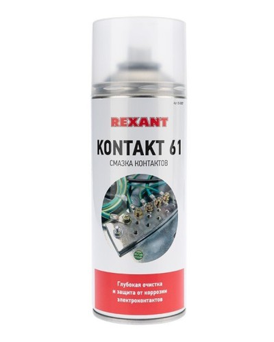 Смазка контактов KONTAKT 61, REXANT, 400 мл, аэрозоль (85-0007): Баллон с очистителем в Уфе