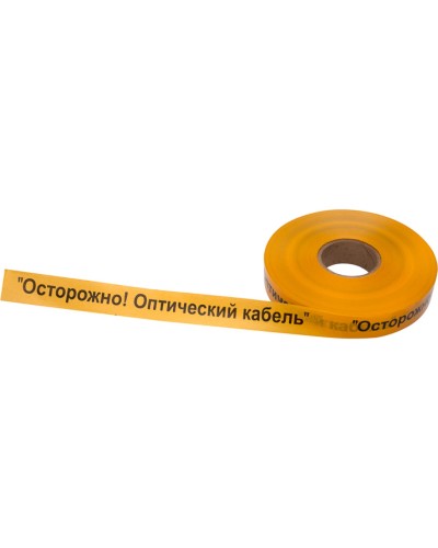 Лента сигнальная «Осторожно оптический кабель» 40 мм х 500 м REXANT, цвет желтый/черный (19-3020): Лента сигнальная предупредительная в Уфе