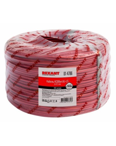 КСВВнг(А)-LS 6х0,5 (01-4786)(REXANT). Кабель не распространяющий горение при групповой прокладке, с пониженным дымо- и газовыделением. Rexant в Уфе