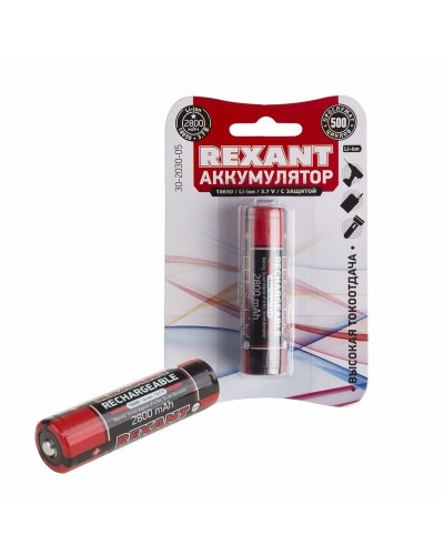 Аккумулятор 18650 с защитой Li-ion 2800 mAH 3.7 В 1 шт. блистер REXANT (30-2030-05). Аккумулятор литий-ионный цилиндрический. Rexant в Уфе