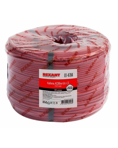 КСВВнг(А)-LS 2х0,5 (01-4784)(REXANT). Кабель не распространяющий горение при групповой прокладке, с пониженным дымо- и газовыделением. Rexant в Уфе
