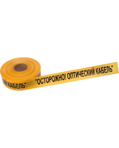 Лента сигнальная «Осторожно оптический кабель» 70 мм х 500 м REXANT, цвет желтый/черный (19-3021). Лента сигнальная предупредительная. Rexant в Уфе