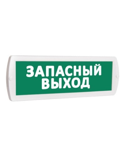 Т 12 Запасный выход. Оповещатель охранно-пожарный световой (табло). SLT в Уфе