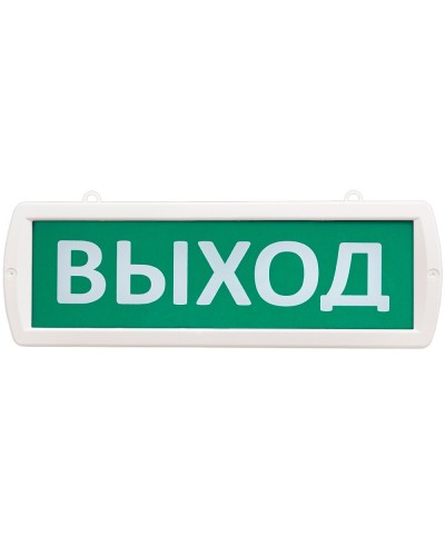 Т 12-ОП Выход. Оповещатель охранно-пожарный световой (табло). SLT в Уфе
