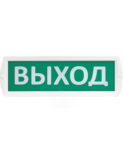 Т 12-З Выход. Оповещатель охранно-пожарный комбинированный свето-звуковой (табло). SLT в Уфе