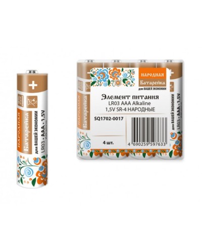 LR03 AAA Alkaline 1,5V SR-4 Народный (SQ1702-0017). Элемент питания. TDM ЕLECTRIC в Уфе