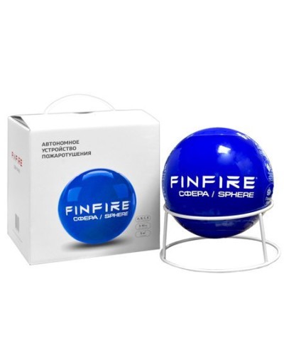 СФЕРА FINFIRE синяя. Самосрабатывающий модуль пожаротушения. Агрохимикат в Уфе