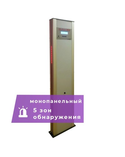 UltraScan M600. Металлодетектор монопанельный. Аурикс в Уфе