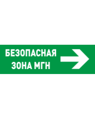 С2000-ОСТ исп.15 Безопасное место МГН. Оповещатель световой адресный. Болид в Уфе