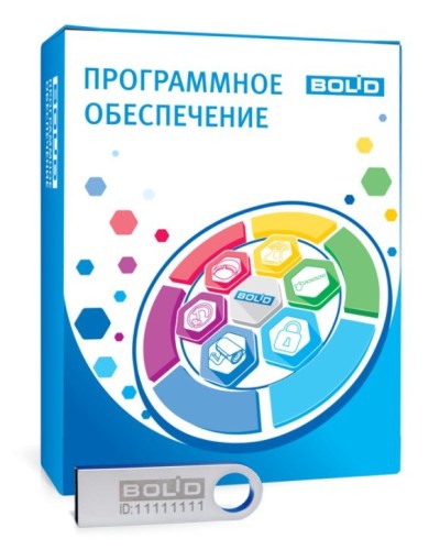 АРМ ПЦО Эгида исп.03 (2000). Программное обеспечение с ключом защиты. Болид в Уфе