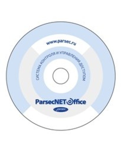 PNOffice-08. Программное обеспечение. ДИАМАНТ ГРУПП в Уфе