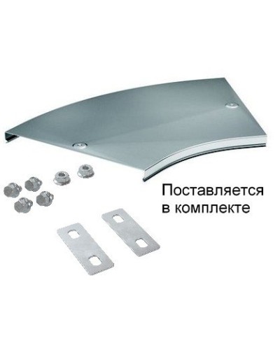 Крышка на угол CPO 45 горизонтальный 45° осн.100 (38022K). Крышка на угол горизонтальный в комплекте с метизами и пластинами PTCE. ДКС в Уфе