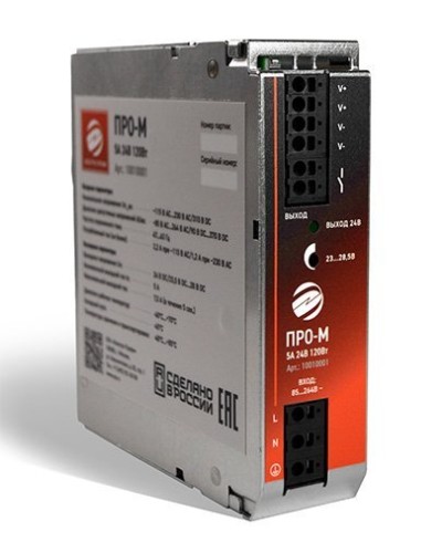 ПРО-М 5A 24V 120W. Источник питания 5А 24В 120Вт AC/DC. Электро-Профи в Уфе