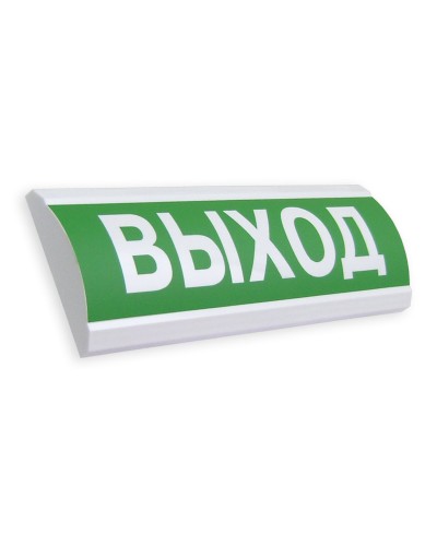 ЛЮКС-12 МС Выход. Оповещатель охранно-пожарный световой (табло). Электротехника и Автоматика в Уфе