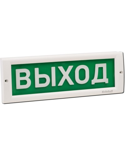 КРИСТАЛЛ-24 Д Выход. Оповещатель охранно-пожарный световой (табло). Электротехника и Автоматика в Уфе
