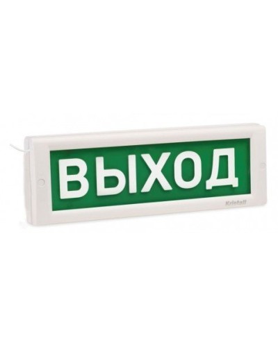 КРИСТАЛЛ-12 Д Выход. Оповещатель охранно-пожарный световой (табло). Электротехника и Автоматика в Уфе