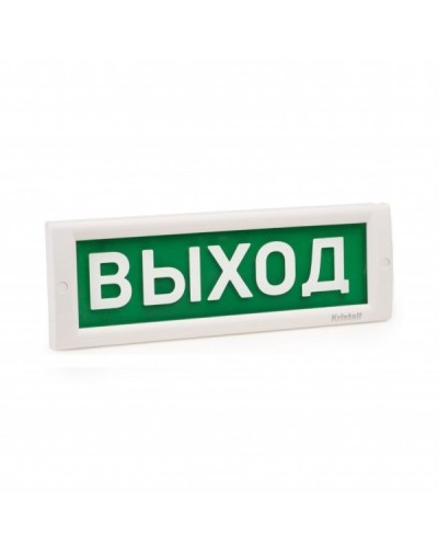 КРИСТАЛЛ-12 НИ Выход. Оповещатель охранно-пожарный световой (табло). Электротехника и Автоматика в Уфе