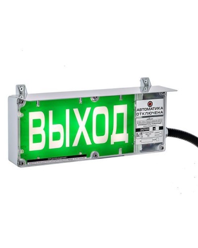ЭКРАН-С 230 (компл.02) Выход. Оповещатель охранно-пожарный световой взрывозащищенный (табло). Эридан в Уфе
