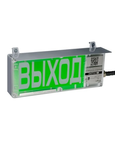 ЭКРАН-СЗ 230 (компл.01) НАДПИСЬ. Оповещатель охранно-пожарный комбинированный свето-звуковой взрывозащищенный (табло). Эридан в Уфе