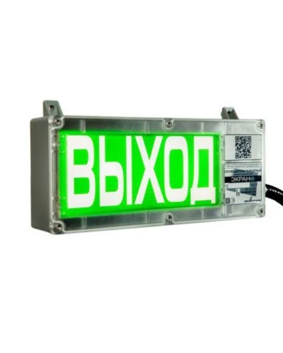 Экран-С 12-24 (компл.02) Порошок не входить. Оповещатель охранно-пожарный световой взрывозащищенный (табло). Эридан в Уфе