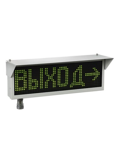 Экран-ИНФО-Н 230V, ШТ1/2. Оповещатель охранно-пожарный комбинированный свето-звуковой динамический взрывозащищённый (табло). Эридан в Уфе