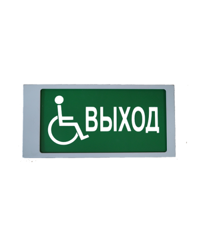 Ирида-Гефест Т-МГН Е22-2х5-Бел/Зел-IP66-миг Выход МГН. Оповещатель охранно-пожарный световой. Гефест в Уфе