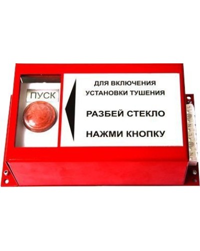 ПРЗ-30 . Пульт ручного запуска . Гранит-Саламандра в Уфе