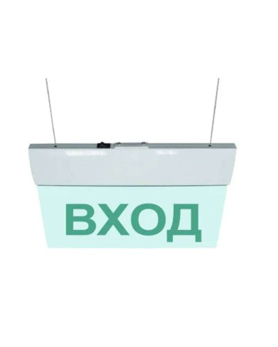 М-12 ULTRA Выход, подвесное крепление. Оповещатель охранно-пожарный световой (табло). ИП Раченков А.В. в Уфе