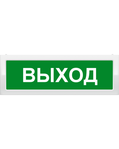 М-2-24 Выход. Оповещатель охранно-пожарный световой (табло). ИП Раченков А.В. в Уфе