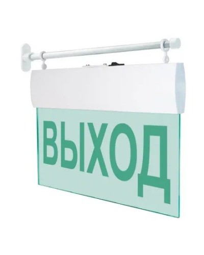 М-12 ULTRA Выход, торцевое крепление. Оповещатель охранно-пожарный световой (табло). ИП Раченков А.В. в Уфе