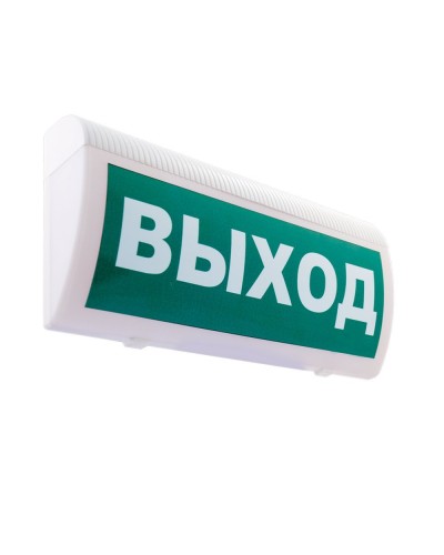 М-12 ГРАНД Выход. Оповещатель охранно-пожарный световой (табло). ИП Раченков А.В. в Уфе
